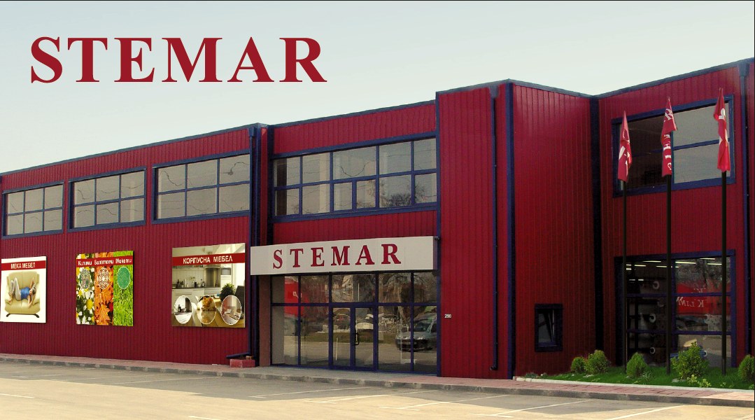 Сградата на STEMAR на Околовръстен път 290 в София